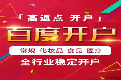 解析百度推广代理商的转化率提升策略